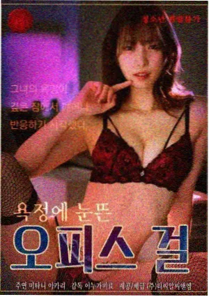 教室里的训诫漫画封面
